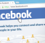 Businesses on Facebook Are Being Targeted by Password-Stealing Malware